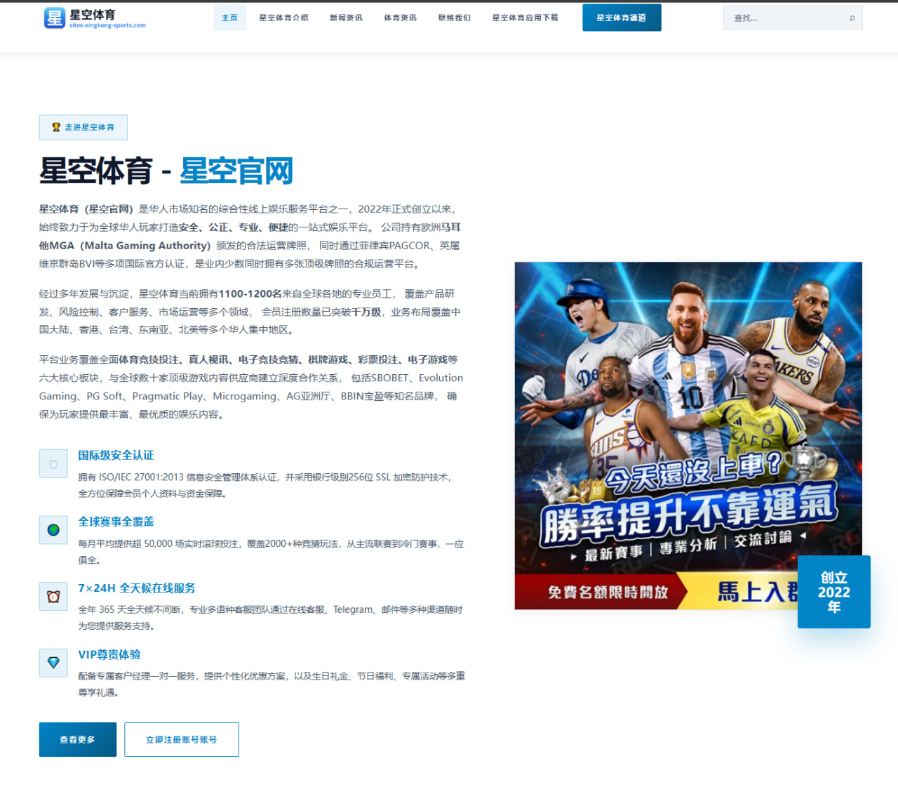 曼联接触布兰斯韦特再升温：中卫建队时间线是否被提前解析影响与走向